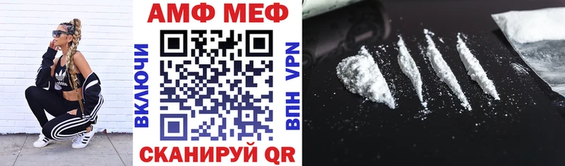 АМФ Розовый Онега
