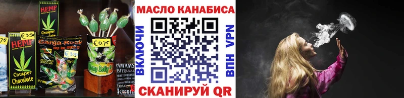 Печенье с ТГК конопля Онега
