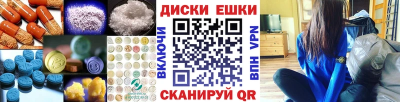 ссылка на мегу сайт  Онега  Экстази DUBAI 