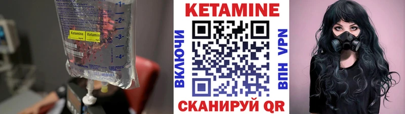наркота  Онега  КЕТАМИН VHQ 