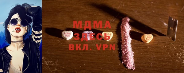 соль ск Балабаново