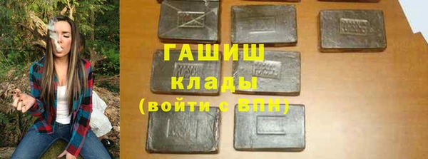 мяу мяу кристалл Балахна