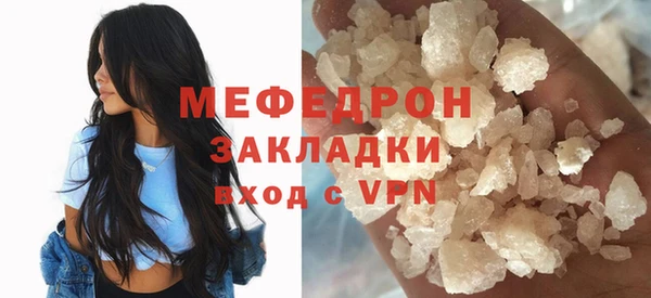 соль ск Балабаново