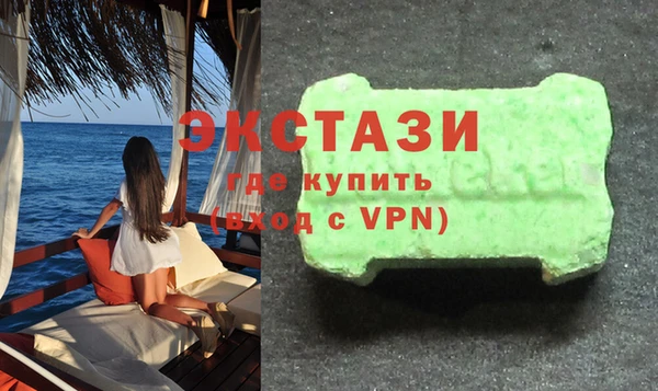 мяу мяу кристалл Балахна