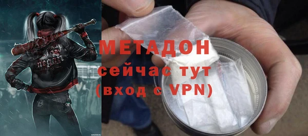 соль ск Балабаново