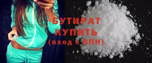 соль ск Балабаново