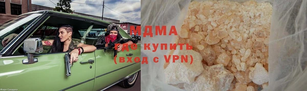 мяу мяу кристалл Балахна