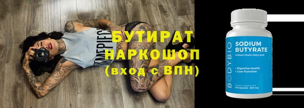 соль ск Балабаново