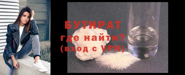 мяу мяу кристалл Балахна