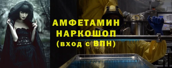 соль ск Балабаново