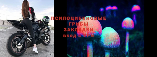 мяу мяу кристалл Балахна