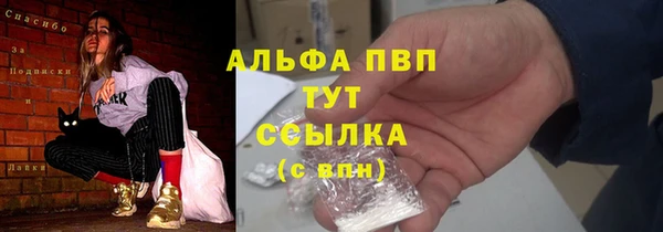 соль ск Балабаново