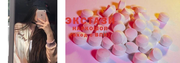 соль ск Балабаново