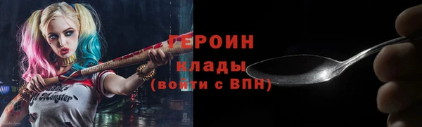 2c-b Армянск