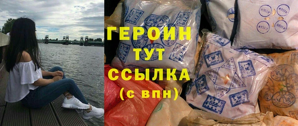 соль ск Балабаново