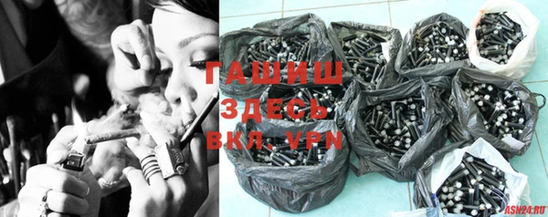 мяу мяу кристалл Балахна