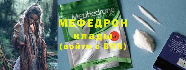 2c-b Каменск-Шахтинский