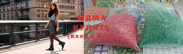мяу мяу кристалл Балахна
