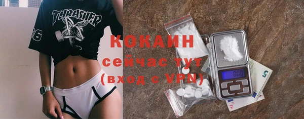 соль ск Балабаново