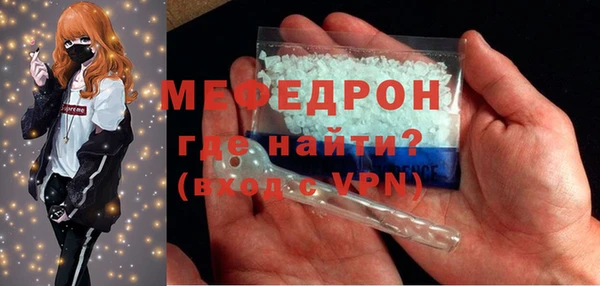 соль ск Балабаново