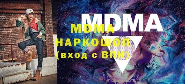 ГАЛЛЮЦИНОГЕННЫЕ ГРИБЫ Каменногорск