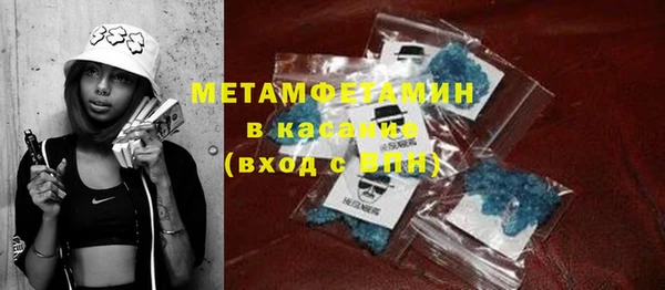 мяу мяу кристалл Балахна