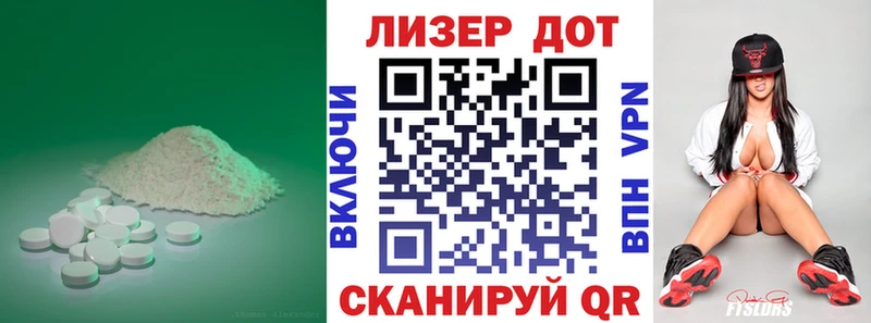 LSD-25 экстази кислота  Онега 