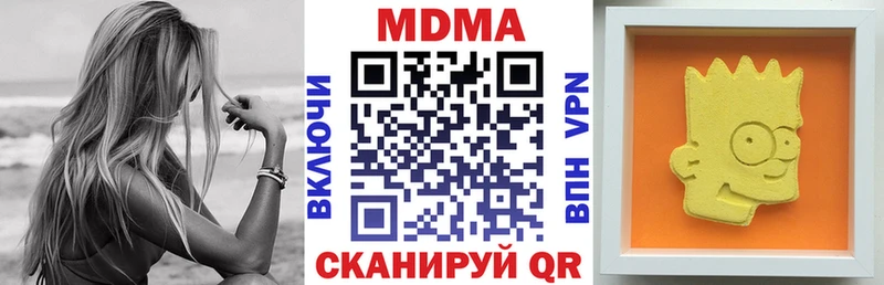 МДМА crystal  закладка  Онега 