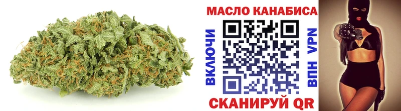 купить наркоту  маркетплейс Telegram  Дистиллят ТГК вейп с тгк  Онега  mega ONION 