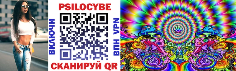 Галлюциногенные грибы MAGIC MUSHROOMS  Онега 